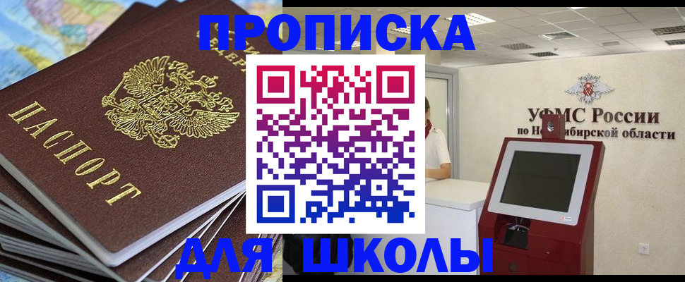 регистрация для дет. сада в Мордовии
