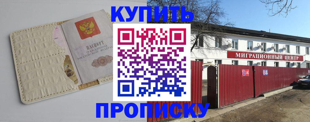 миграционный учет в Мордовии