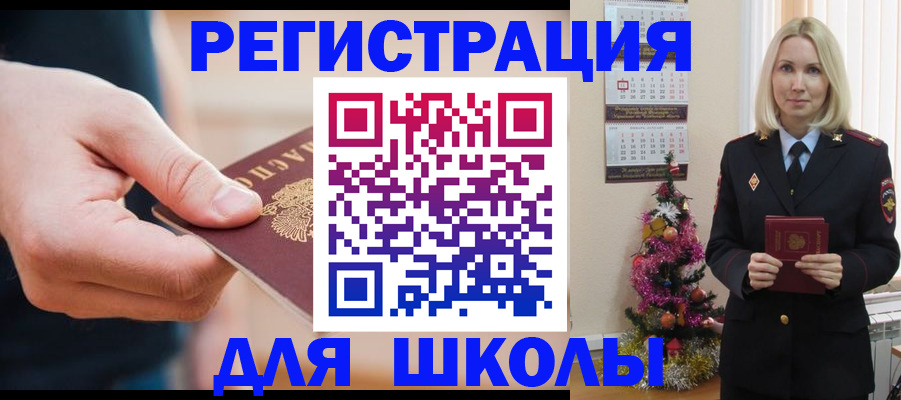 пропишу в квартире в Мордовии