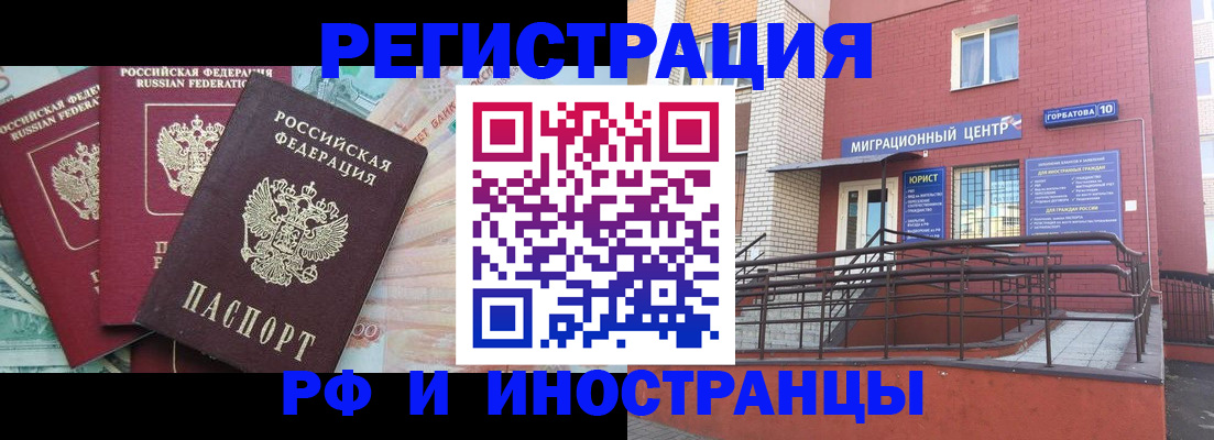 форма 3 в Мордовии